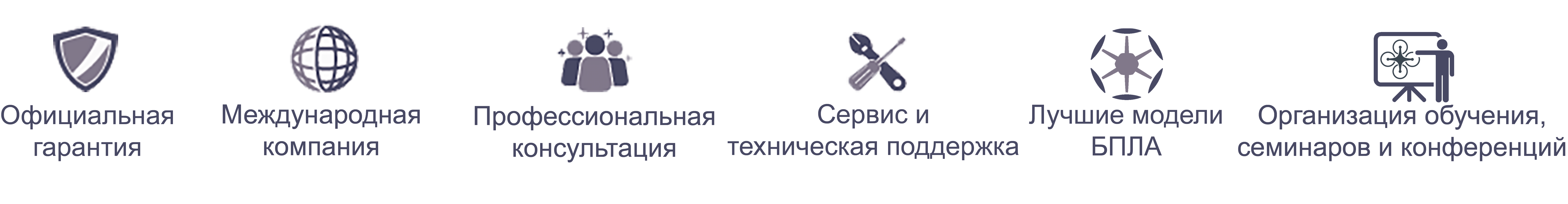 iтеуктуе magazin dronov