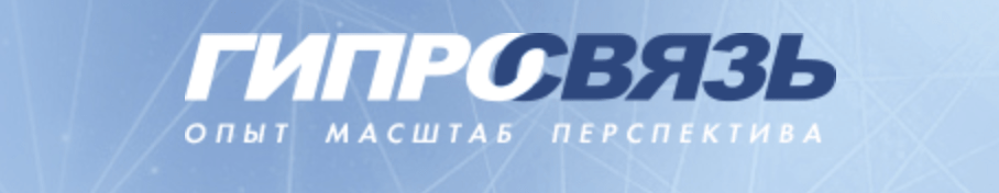 ПАО «Гипросвязь» закупила беспилотный комплекс в Aeromotus - обработка данных