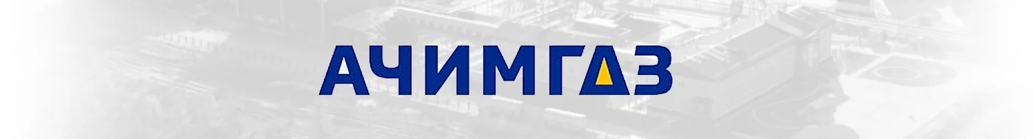 Aeromotus выполнил поставку БПЛА и провел обучение для АО «АЧИМГАЗ»