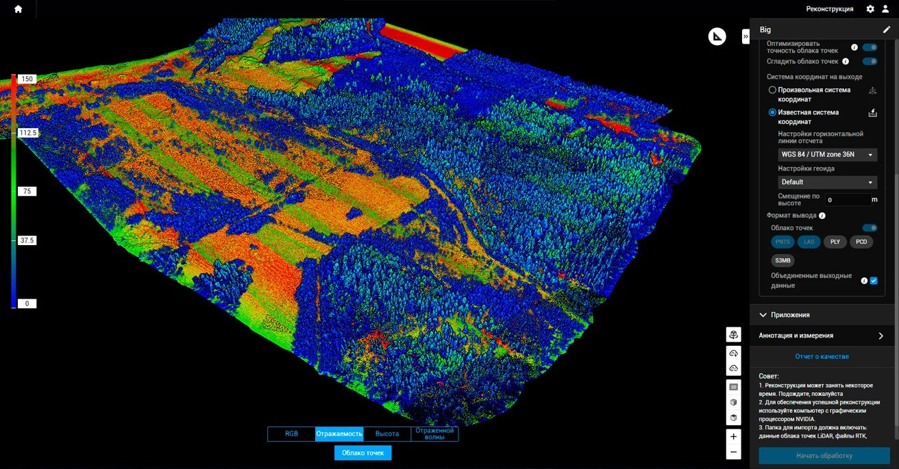 Как беспилотники DJI помогают проектно-изыскательским предприятиям