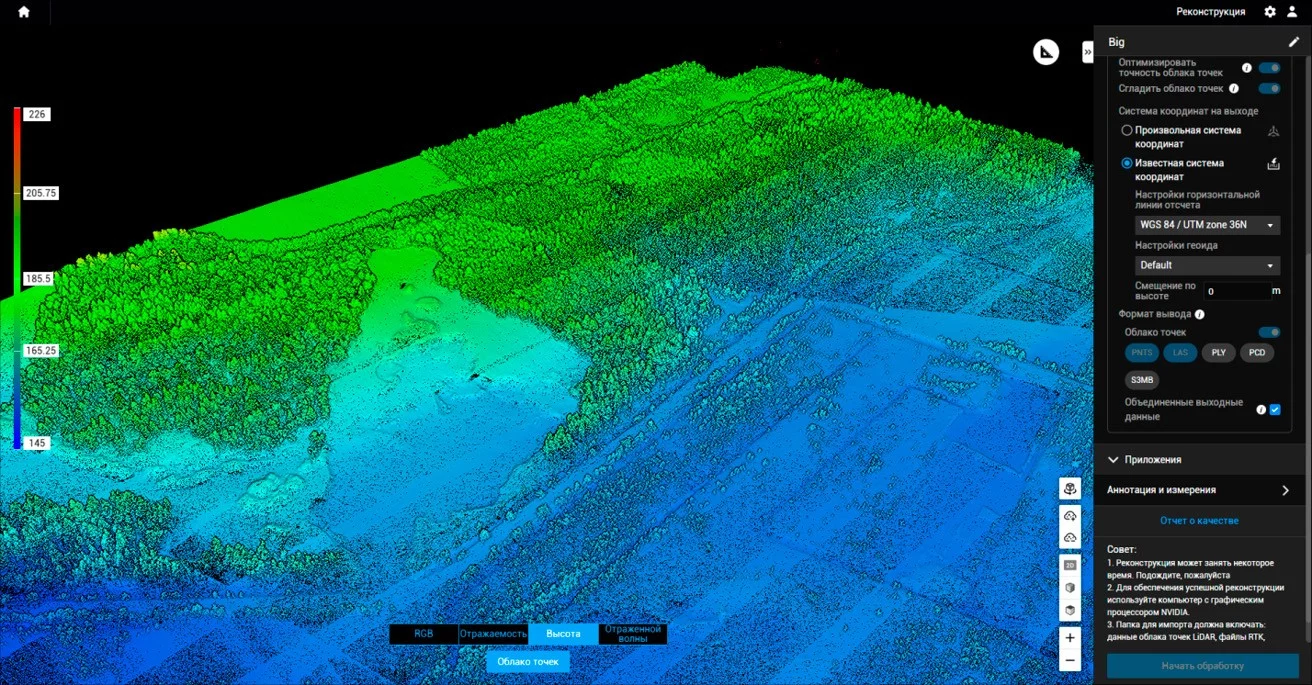 Как беспилотники DJI помогают проектно-изыскательским предприятиям