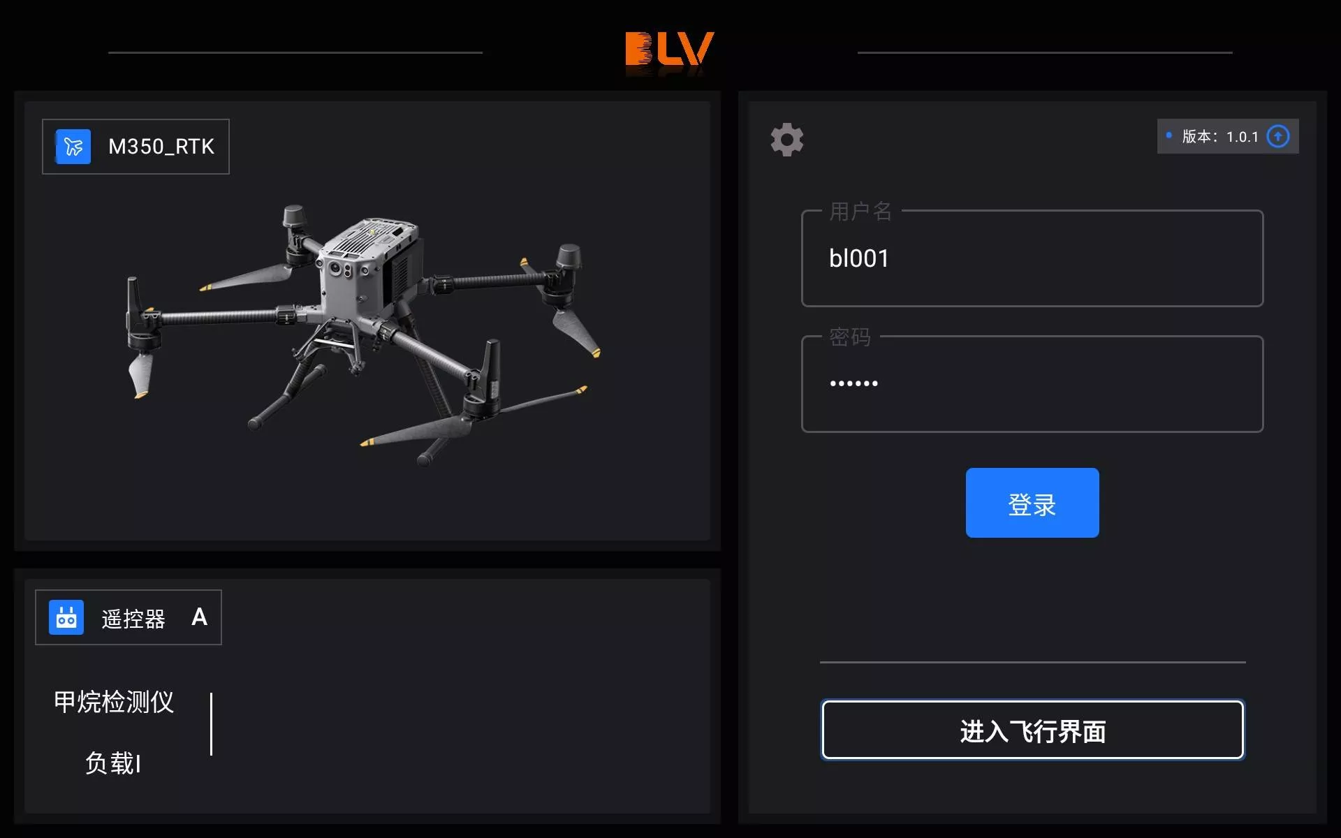 BLV BL-CH4 детектор метана для дронов - Специализированные решения