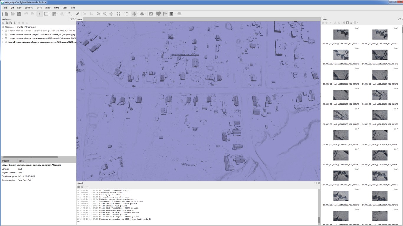 Agisoft Metashape Professional 4 Agisoft Metashape Professional — изображение 4