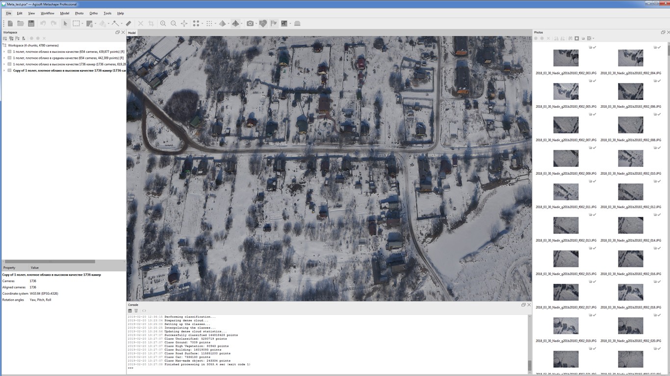 Agisoft Metashape Professional 5 Agisoft Metashape Professional — изображение 5
