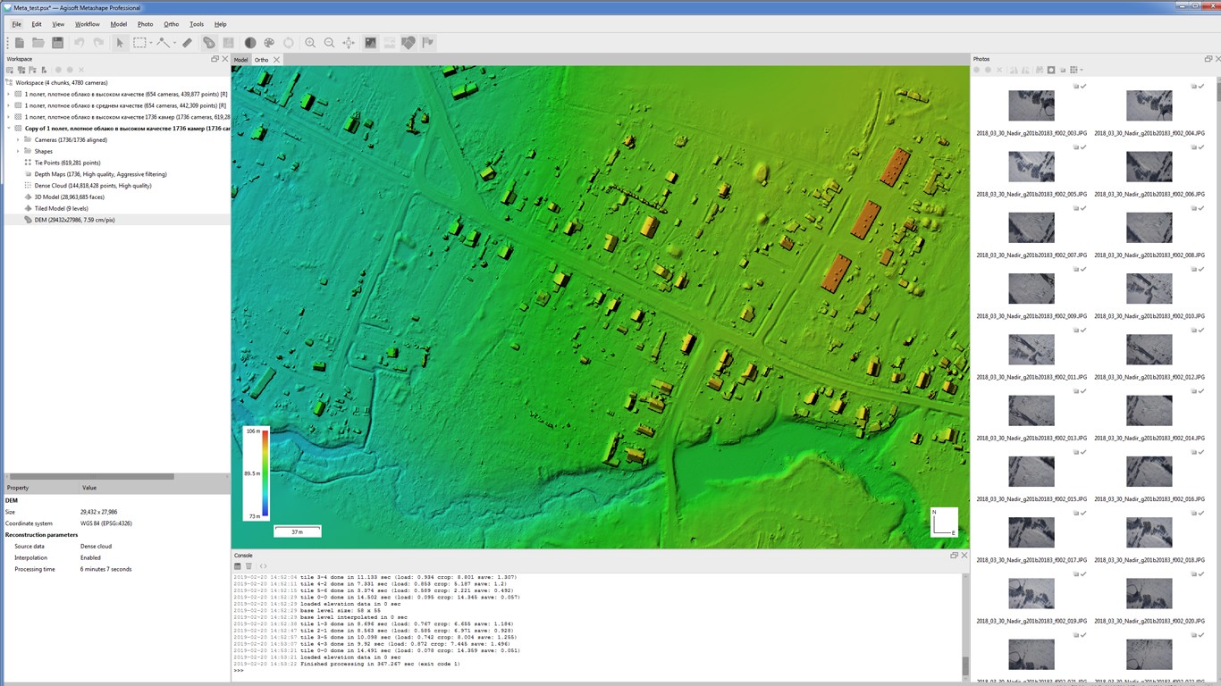 Agisoft Metashape Professional 6 Agisoft Metashape Professional — изображение 6