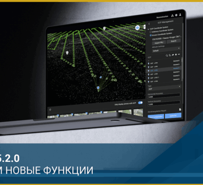 Что нового в DJI Terra 5.2.0. Реконструкция облака точек, четкость 3DGS моделей и другие функции - DJI