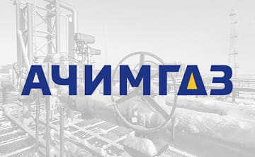 Ачимгаз кейс Aeromotus